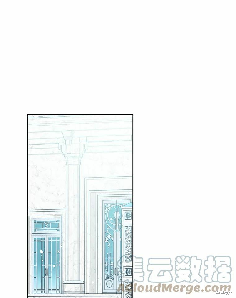 请不要把情感托付于书中 第46话 第60页