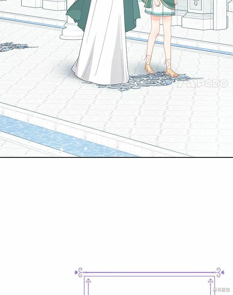 请不要把情感托付于书中 第46话 第62页