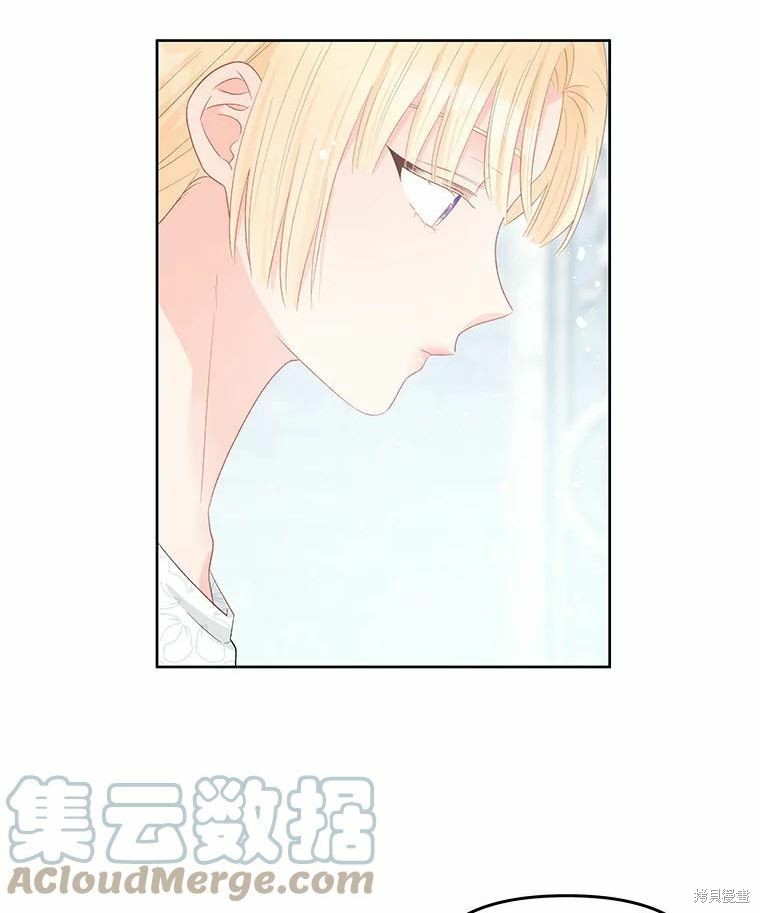 请不要把情感托付于书中 第46话 第78页