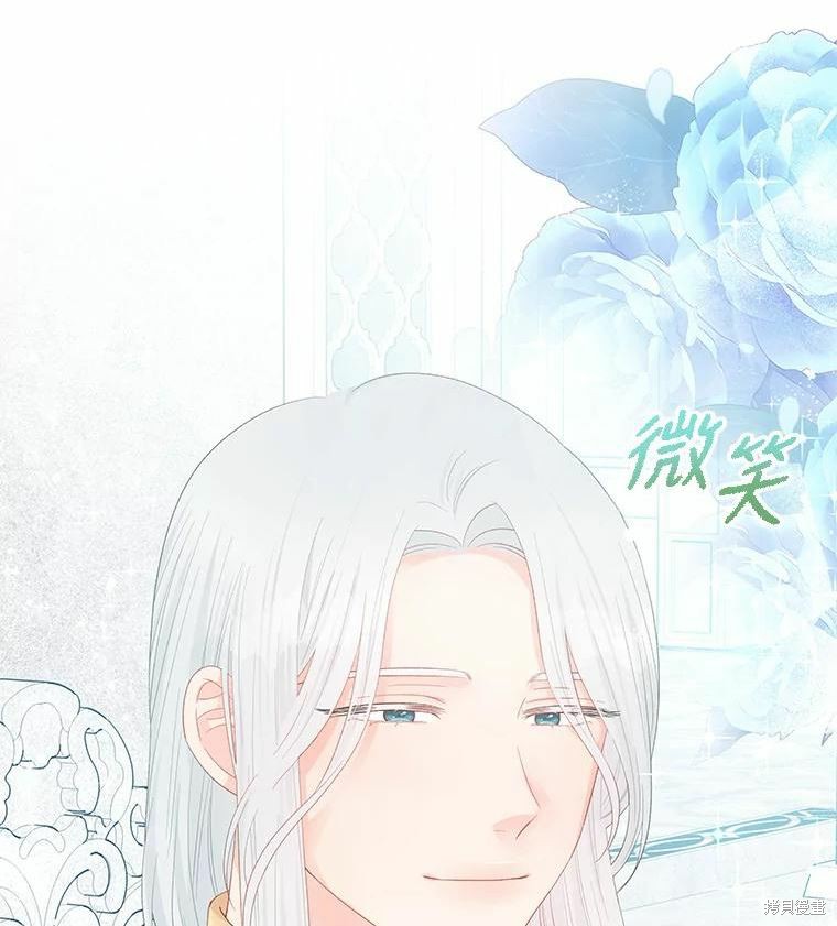 请不要把情感托付于书中 第46话 第85页