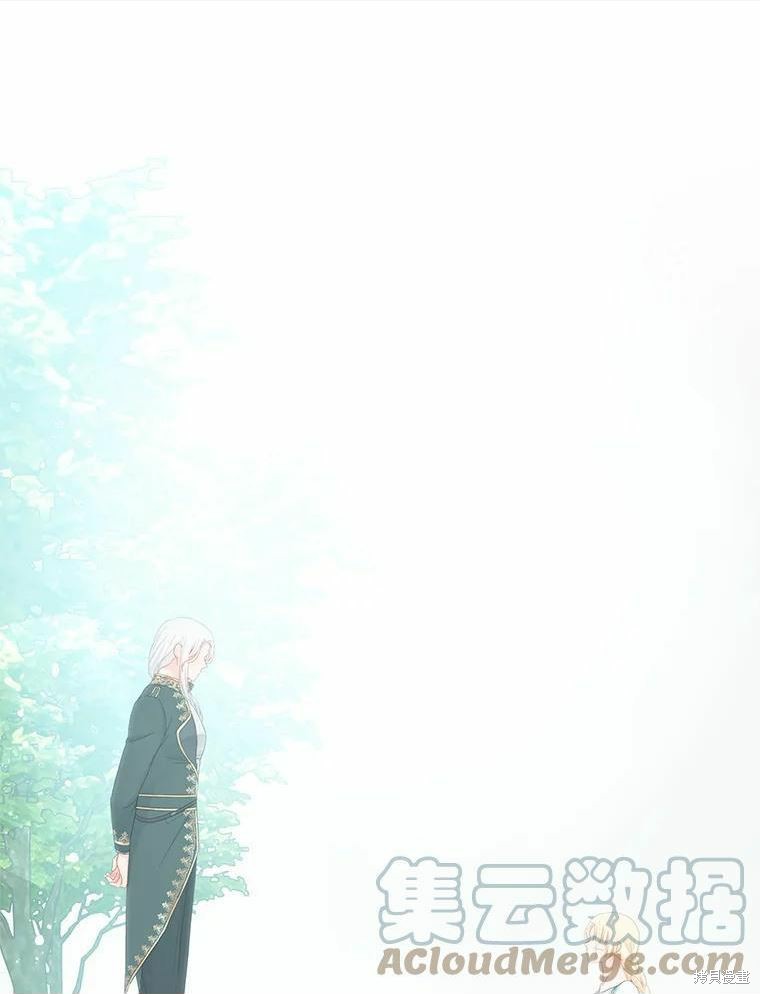请不要把情感托付于书中 第47话 第1页
