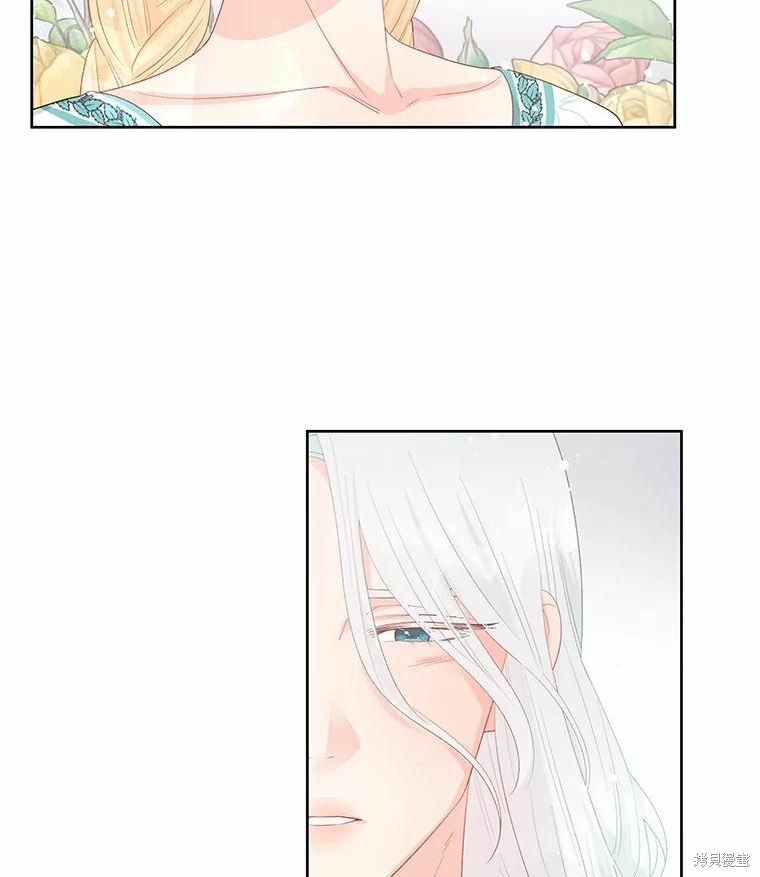 请不要把情感托付于书中 第47话 第17页