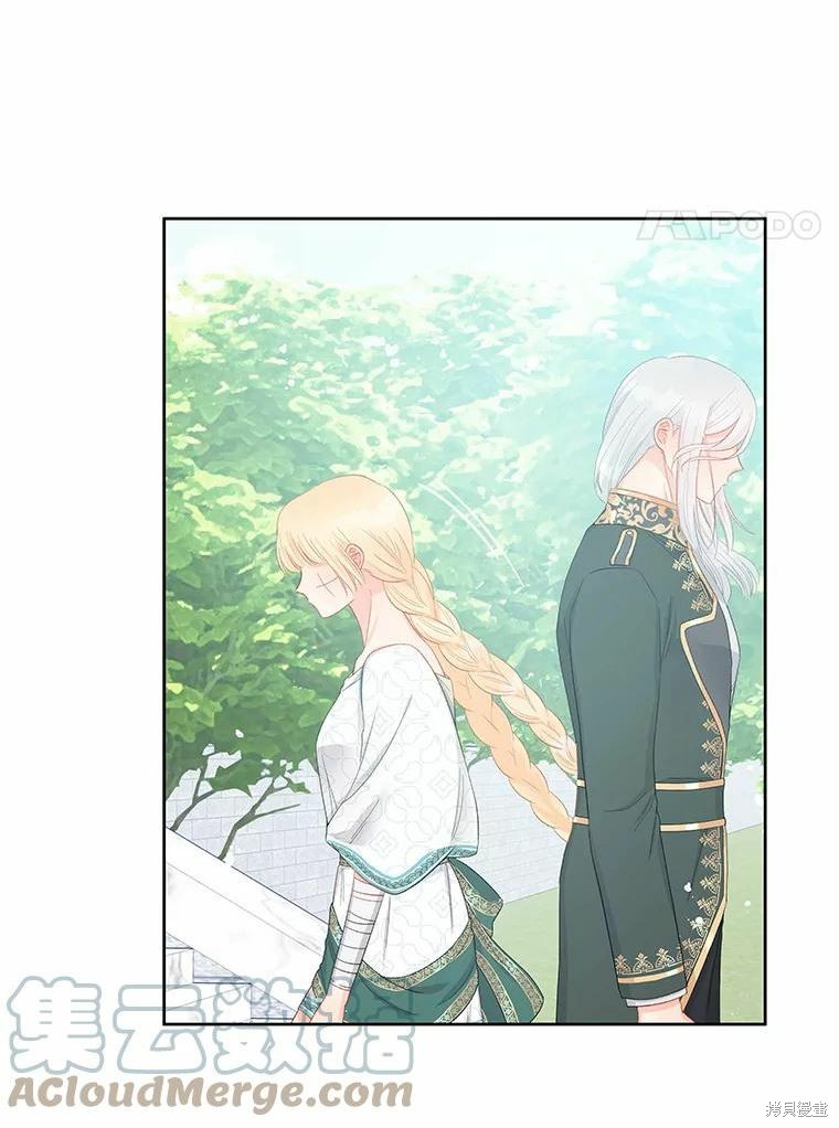 请不要把情感托付于书中 第47话 第22页