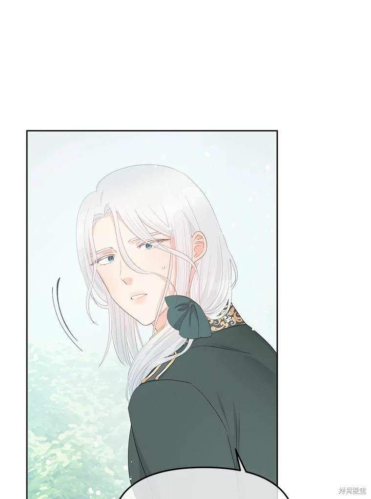 请不要把情感托付于书中 第47话 第23页
