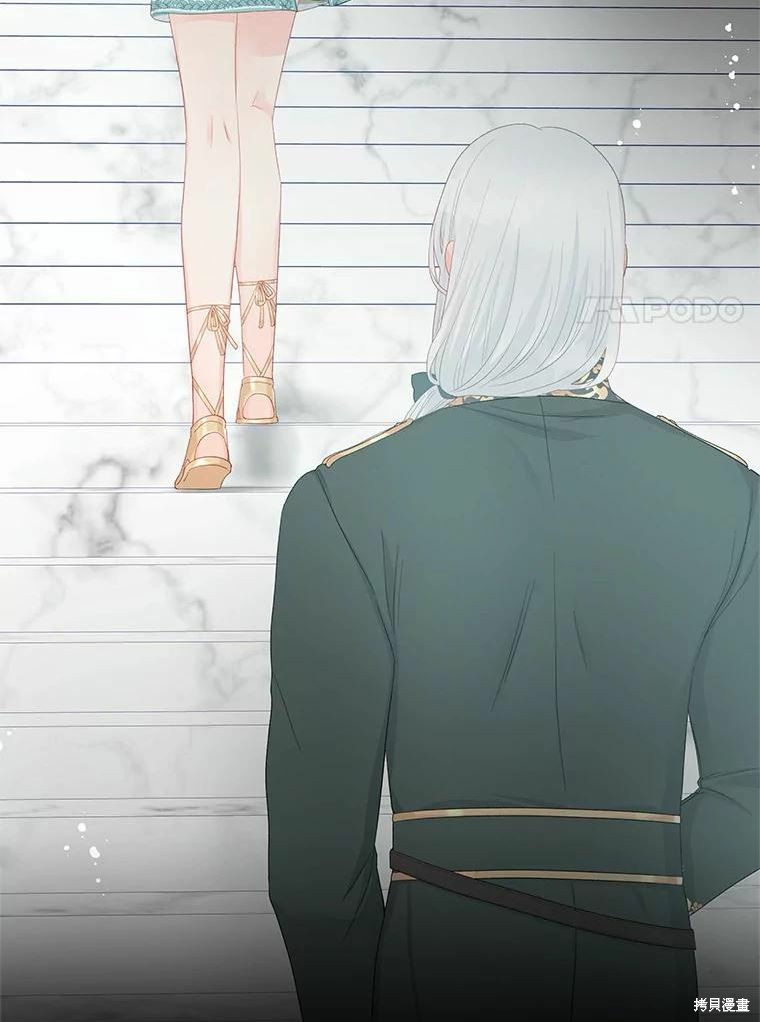 请不要把情感托付于书中 第47话 第38页