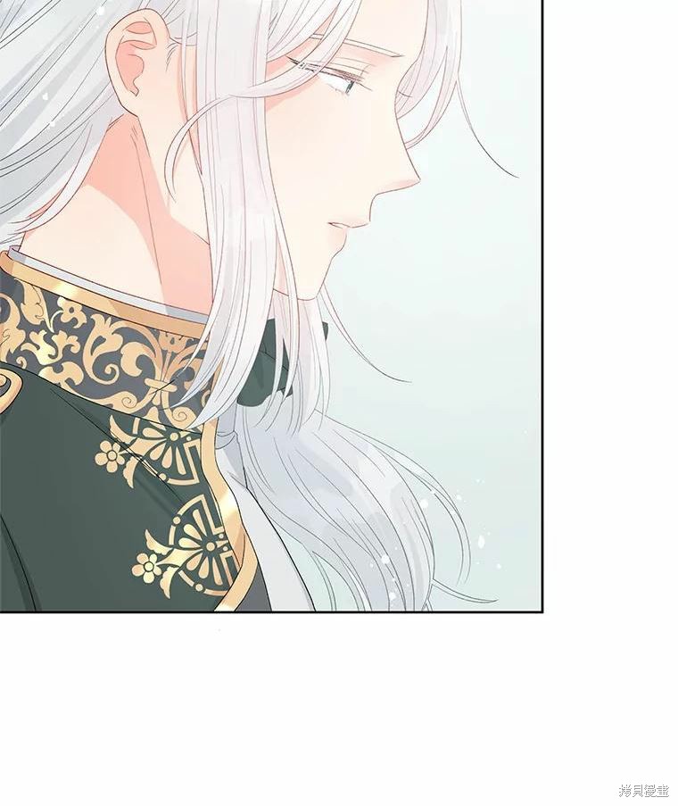 请不要把情感托付于书中 第47话 第6页