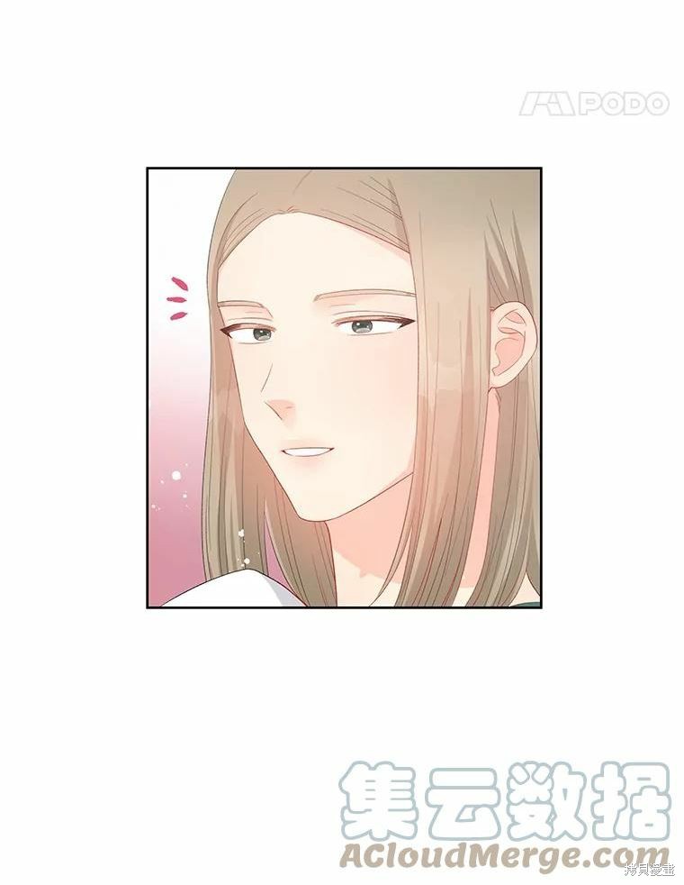 请不要把情感托付于书中 第47话 第51页
