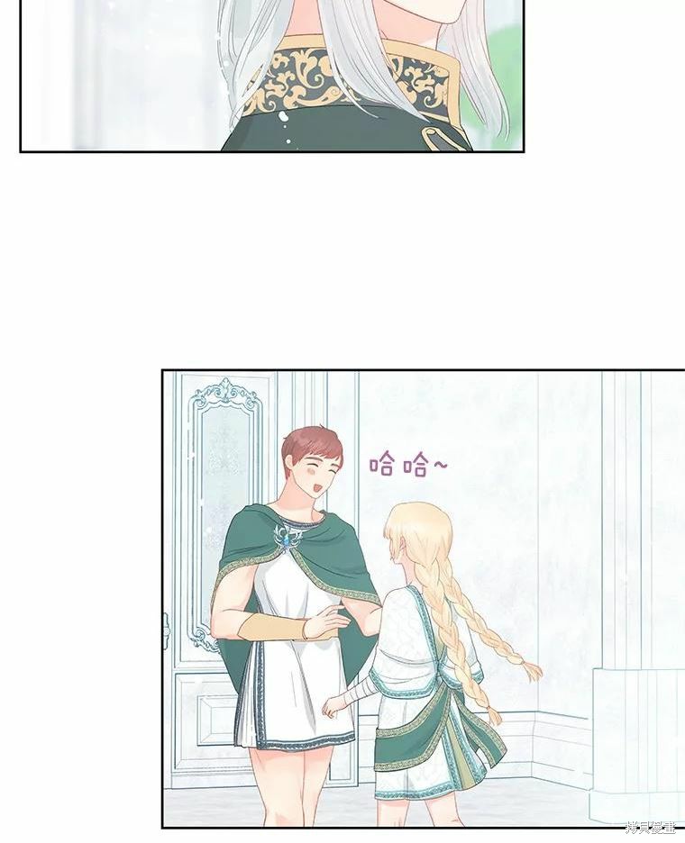 请不要把情感托付于书中 第47话 第59页