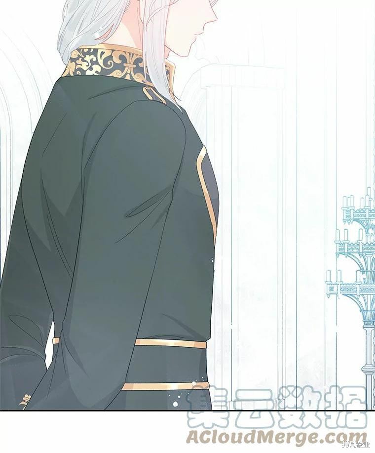 请不要把情感托付于书中 第47话 第69页
