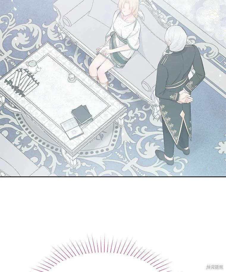 请不要把情感托付于书中 第47话 第71页