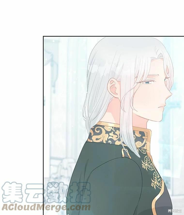 请不要把情感托付于书中 第47话 第81页