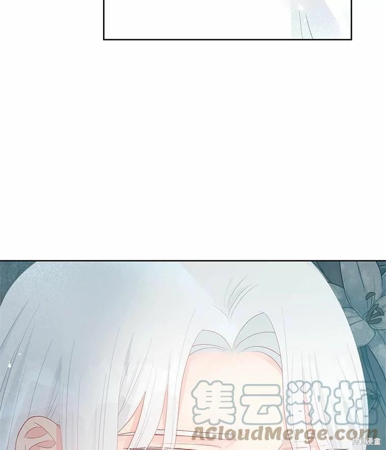 请不要把情感托付于书中 第47话 第84页