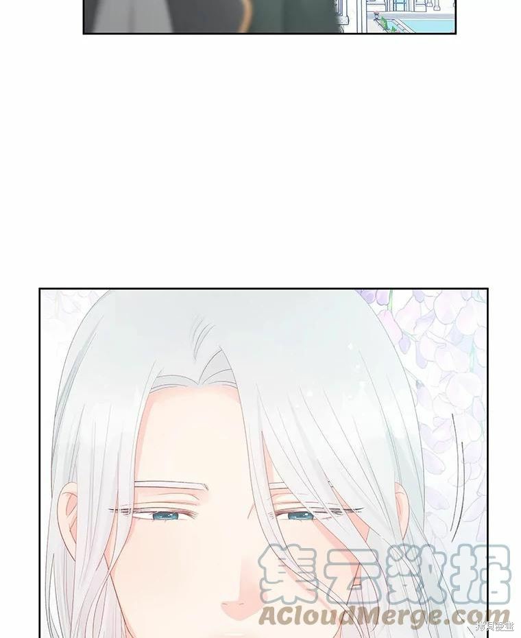 请不要把情感托付于书中 第47话 第10页