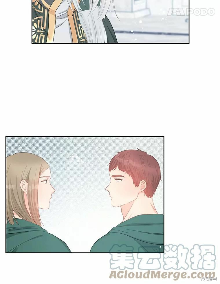请不要把情感托付于书中 第48话 第27页