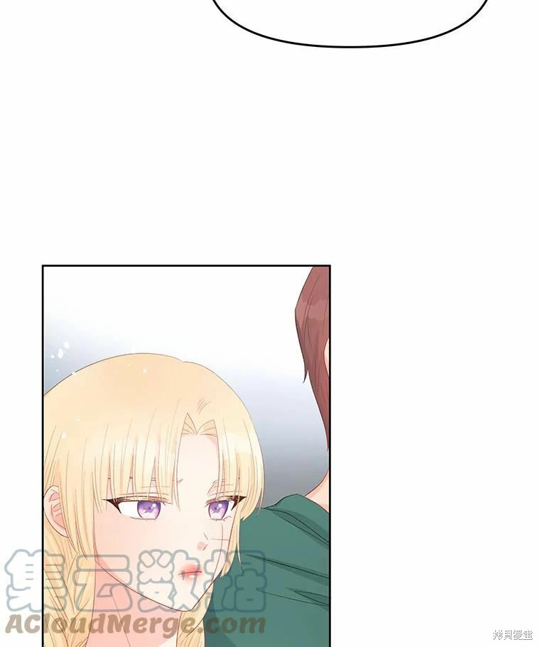 请不要把情感托付于书中 第48话 第66页