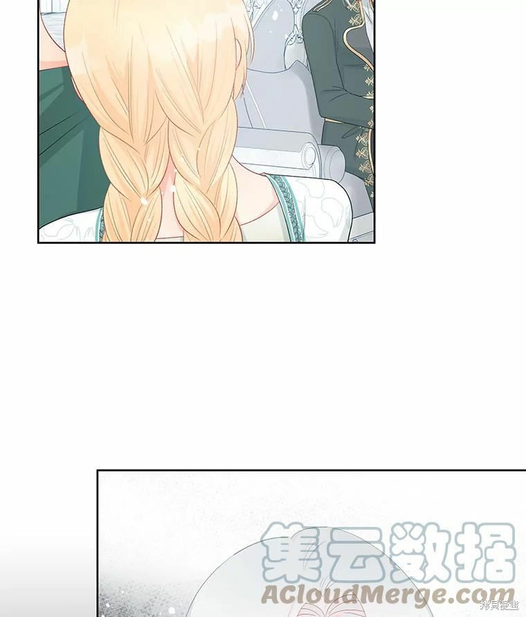 请不要把情感托付于书中 第48话 第72页