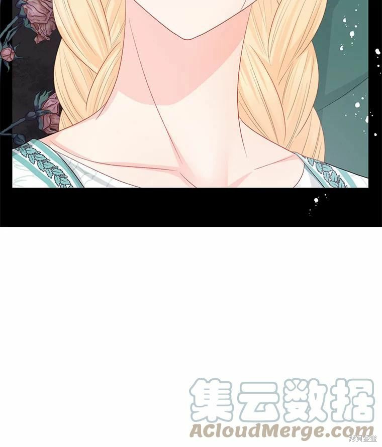 请不要把情感托付于书中 第48话 第75页