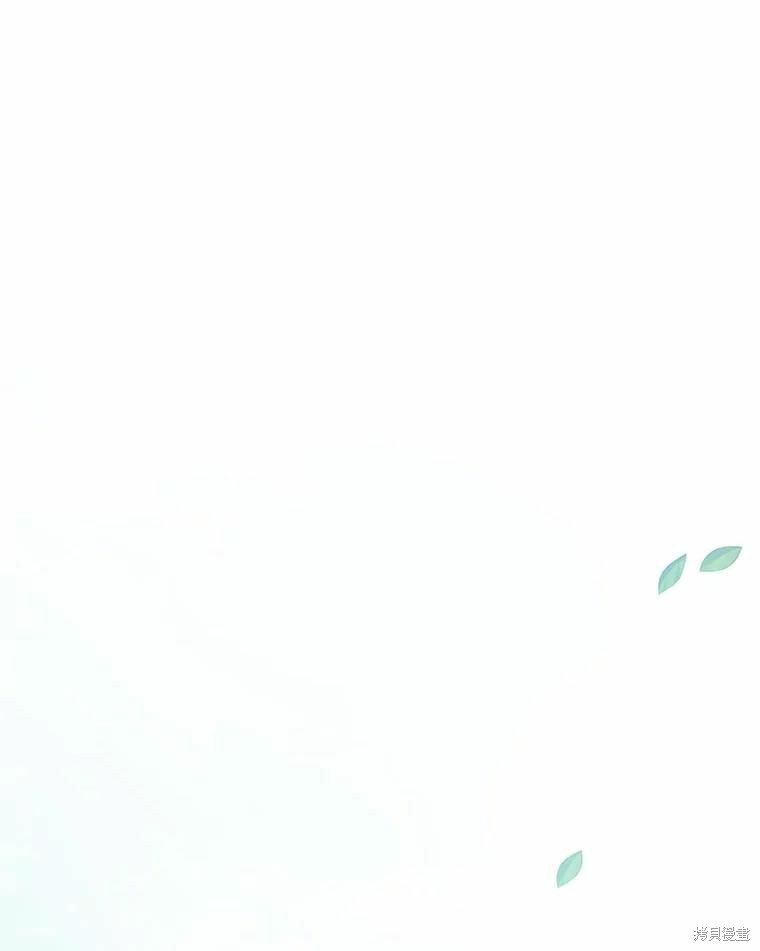 请不要把情感托付于书中 第48话 第80页