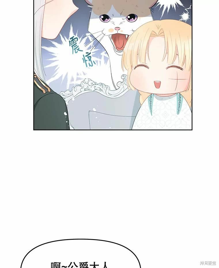请不要把情感托付于书中 第48话 第9页