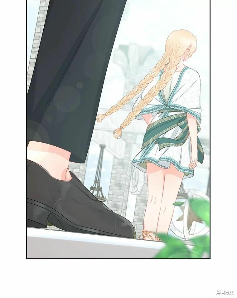 请不要把情感托付于书中 第48话 第83页
