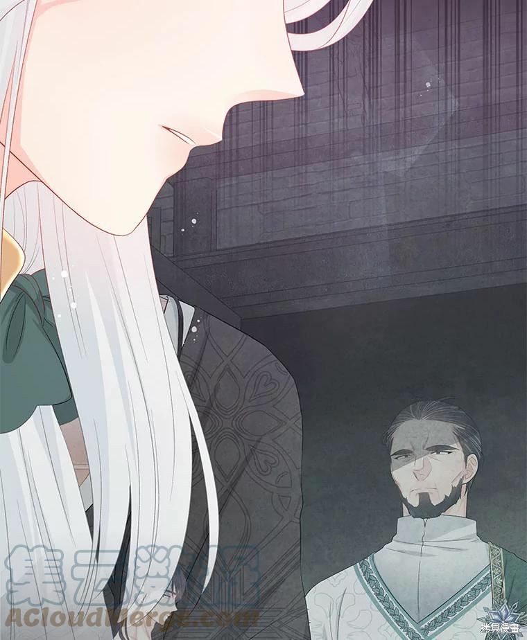 请不要把情感托付于书中 第49话 第22页