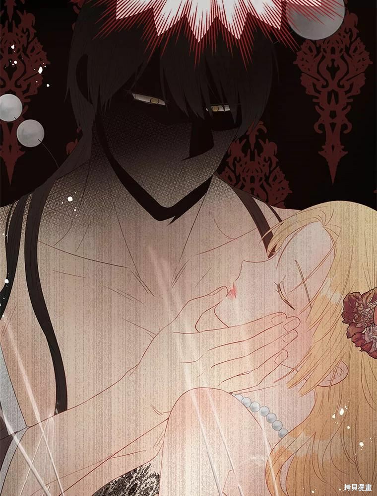 请不要把情感托付于书中 第49话 第47页