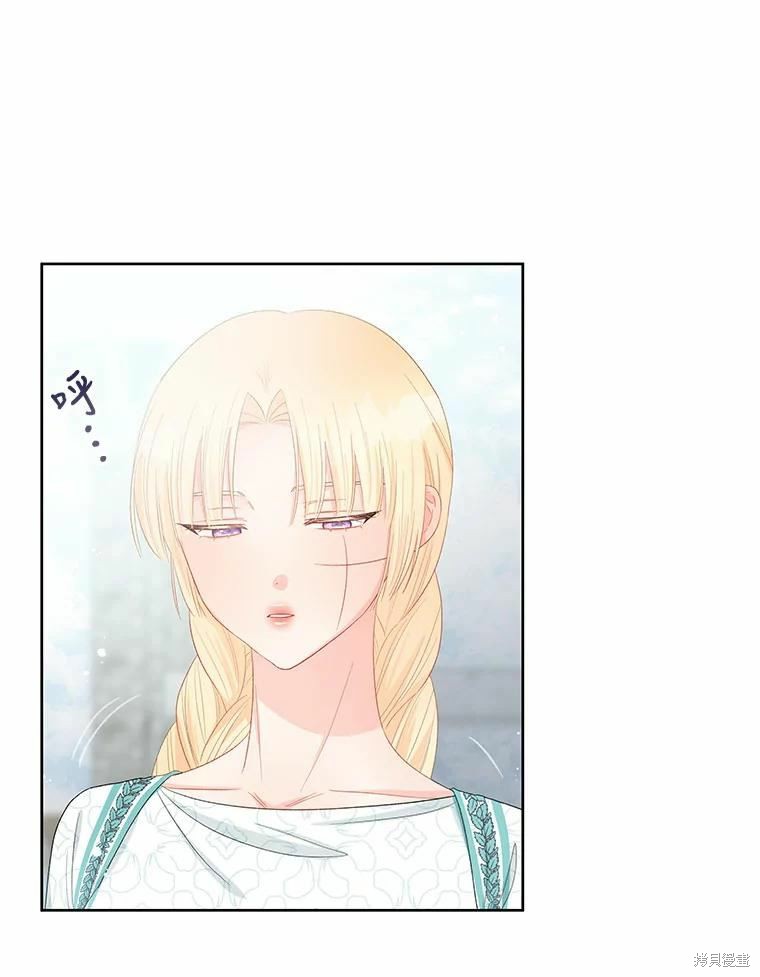 请不要把情感托付于书中 第49话 第50页