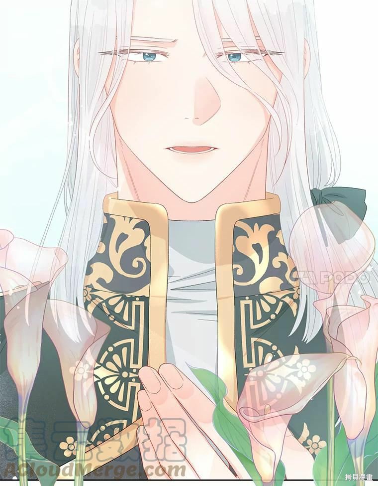 请不要把情感托付于书中 第49话 第61页
