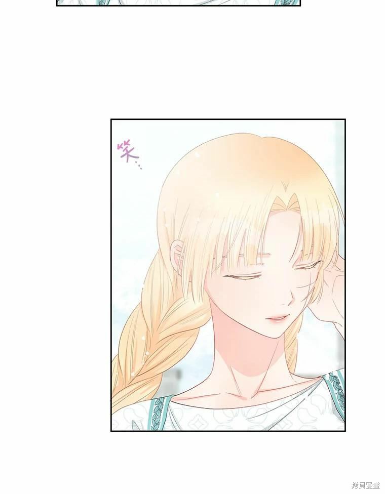 请不要把情感托付于书中 第49话 第63页