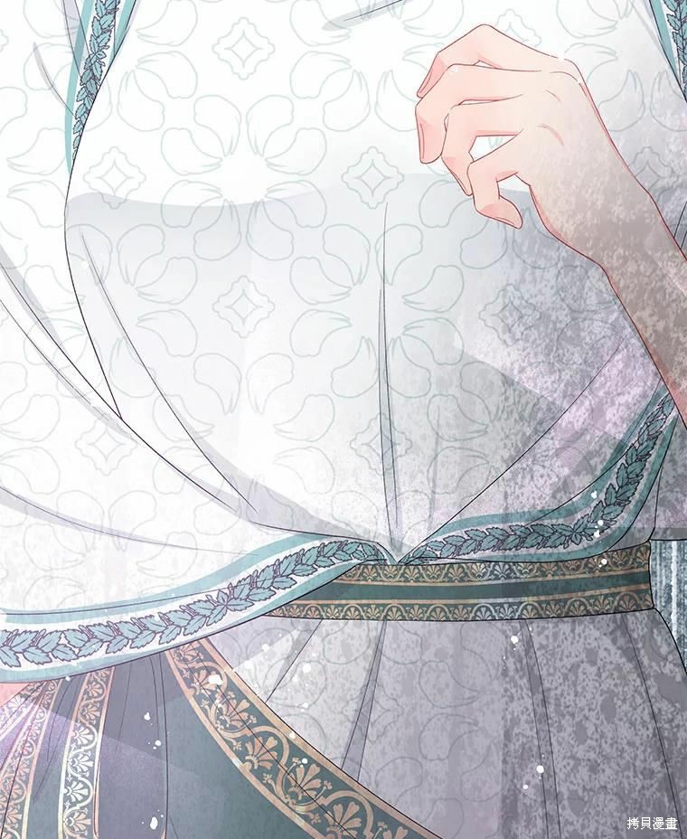 请不要把情感托付于书中 第49话 第69页