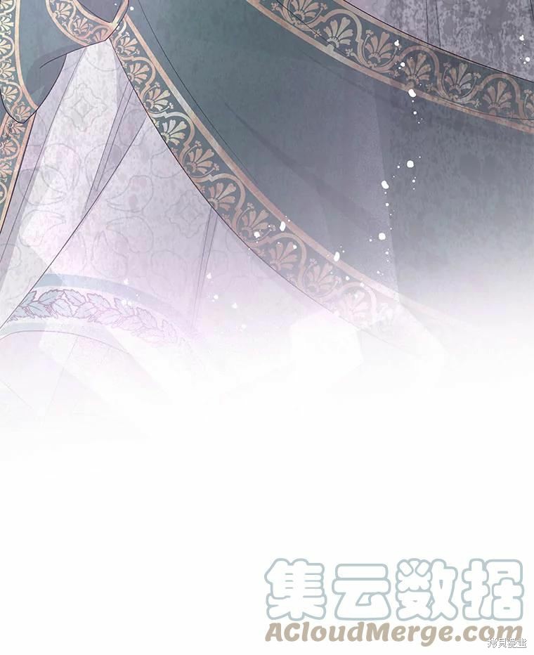 请不要把情感托付于书中 第49话 第70页