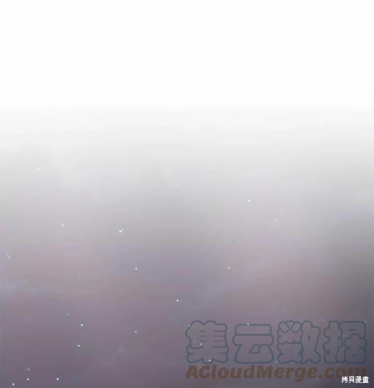 请不要把情感托付于书中 第49话 第72页