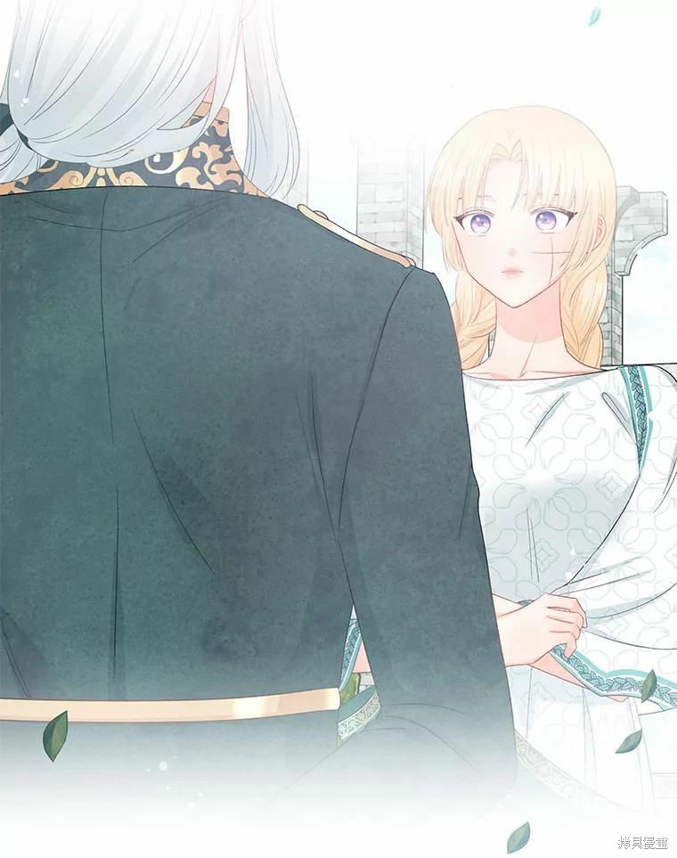 请不要把情感托付于书中 第50话 第50页