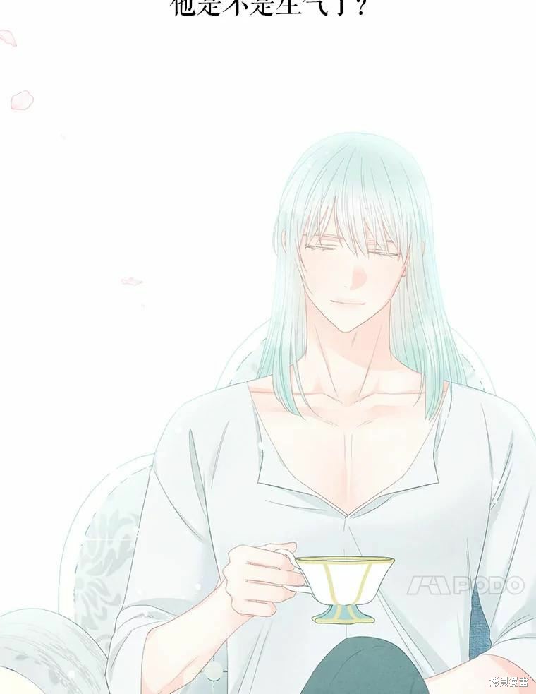 请不要把情感托付于书中 第50话 第67页