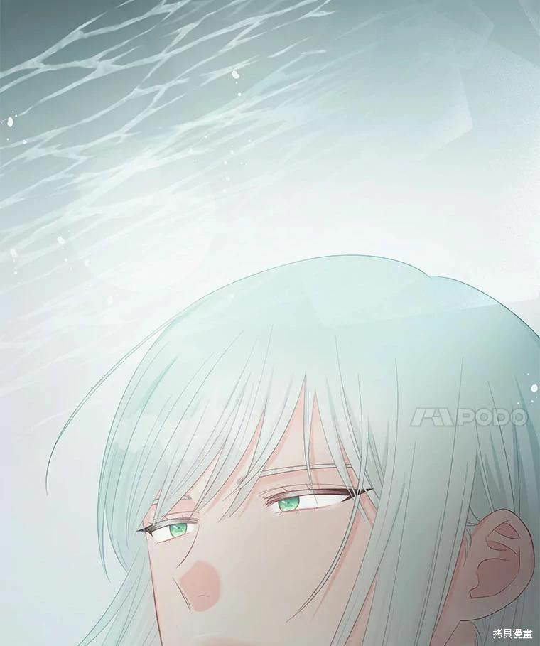 请不要把情感托付于书中 第50话 第74页