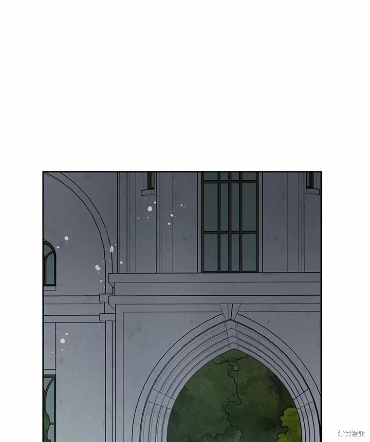 请不要把情感托付于书中 第50话 第79页