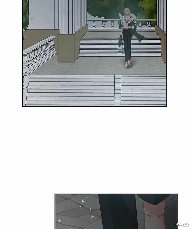 请不要把情感托付于书中 第50话 第80页