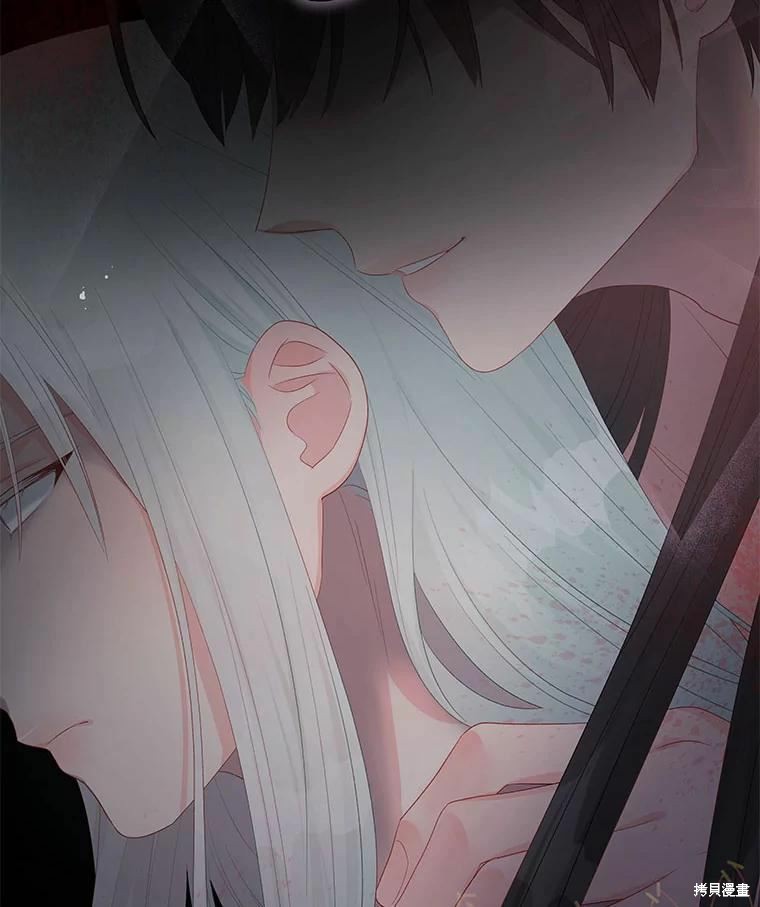 请不要把情感托付于书中 第50话 第83页