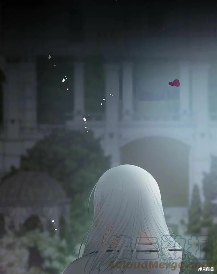 请不要把情感托付于书中 第50话 第87页