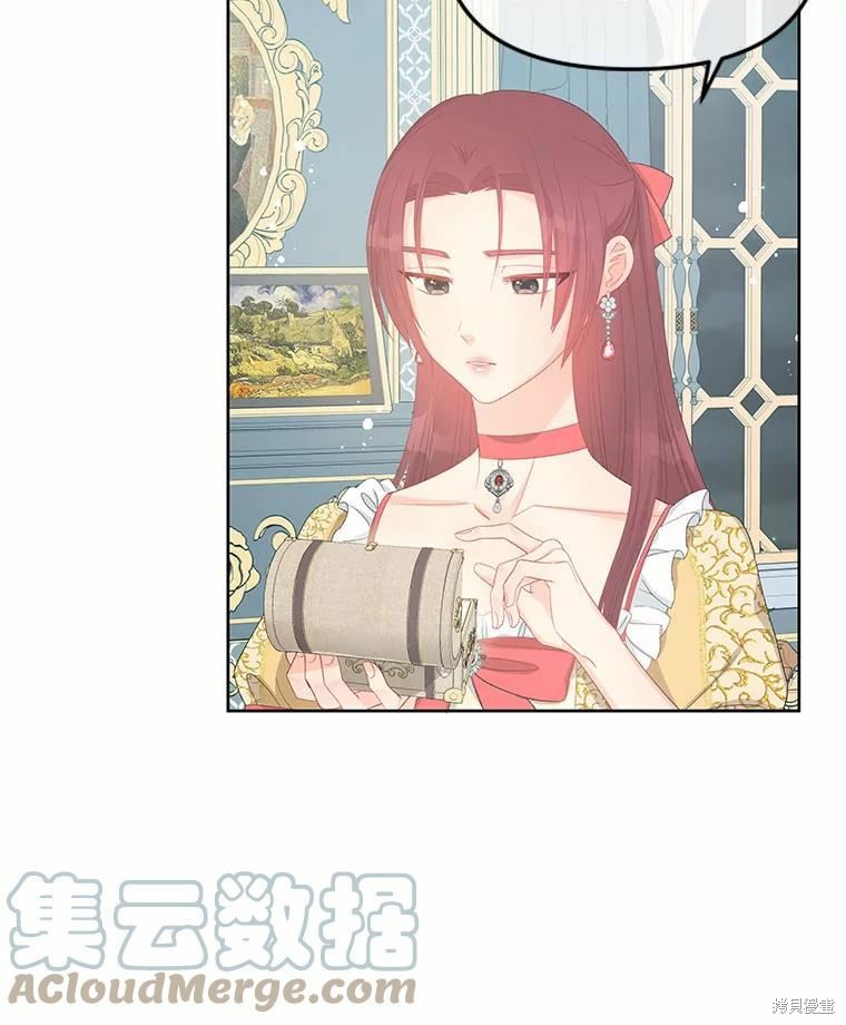 请不要把情感托付于书中 第50话 第10页