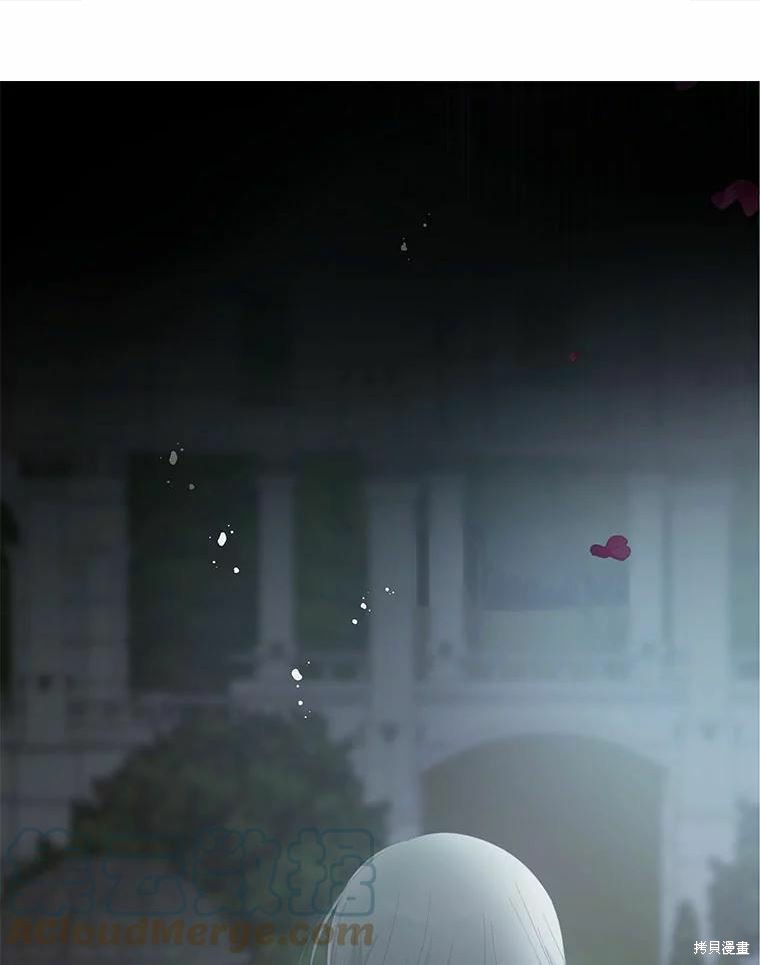 请不要把情感托付于书中 第51话 第1页