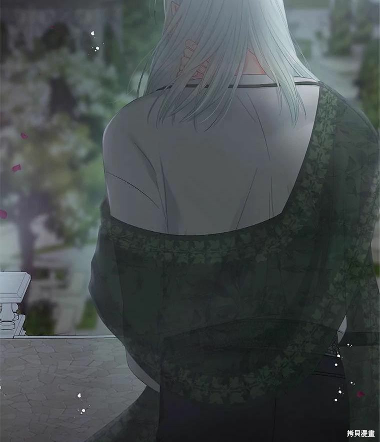 请不要把情感托付于书中 第51话 第2页