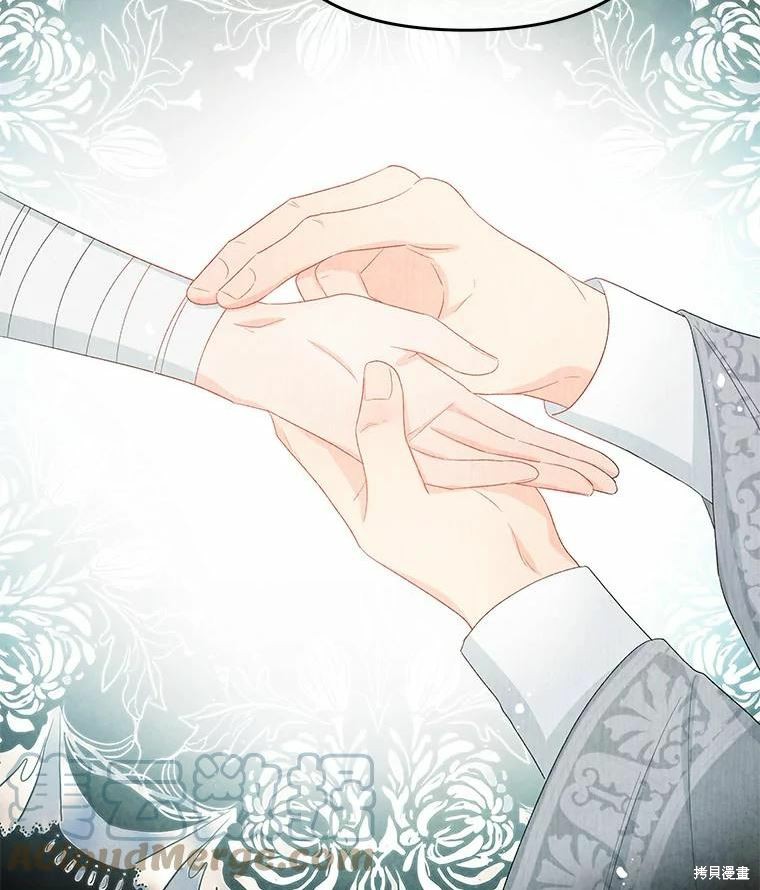 请不要把情感托付于书中 第51话 第21页