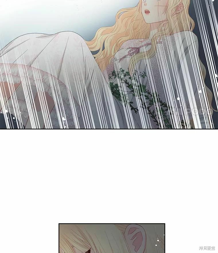 请不要把情感托付于书中 第51话 第31页