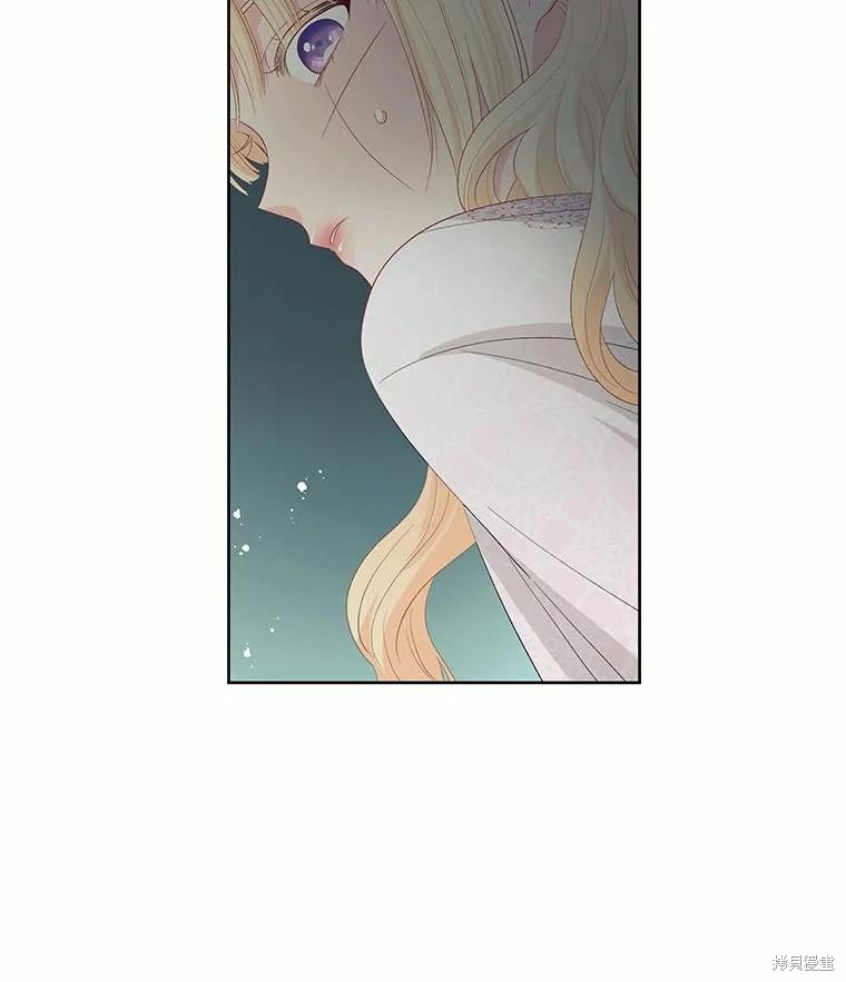 请不要把情感托付于书中 第51话 第32页