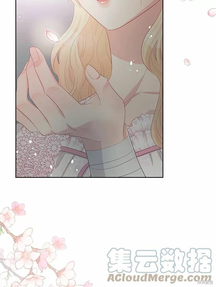 请不要把情感托付于书中 第51话 第36页