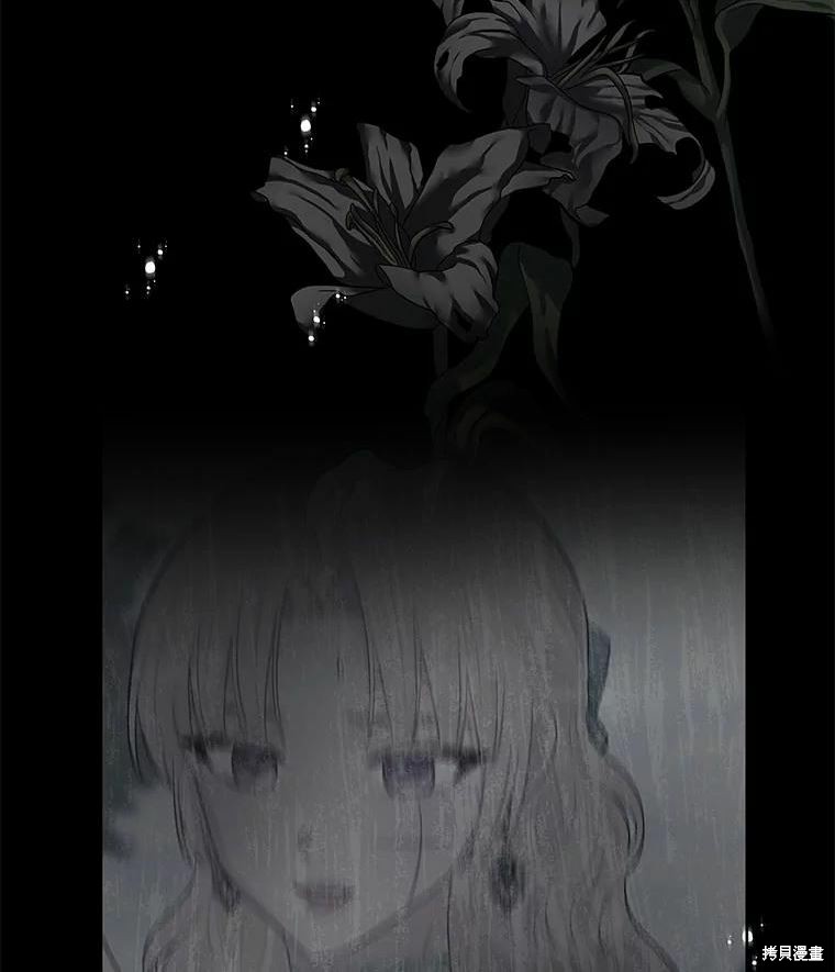 请不要把情感托付于书中 第51话 第5页