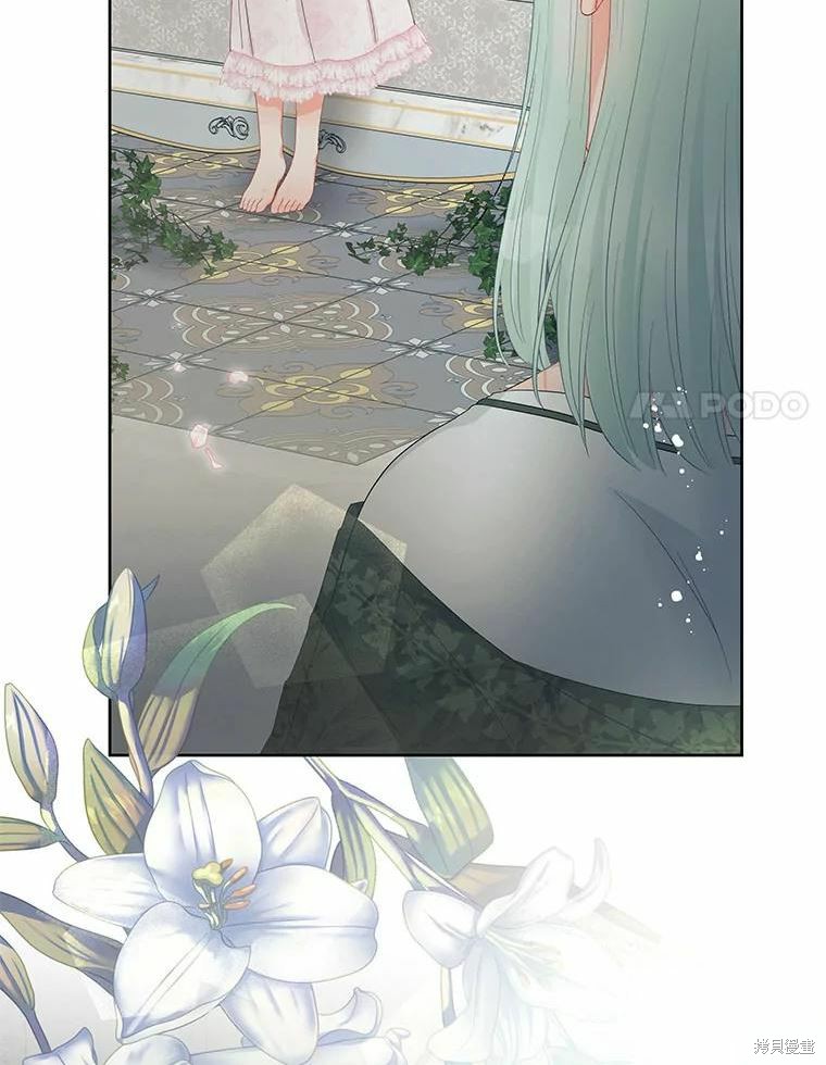 请不要把情感托付于书中 第51话 第41页