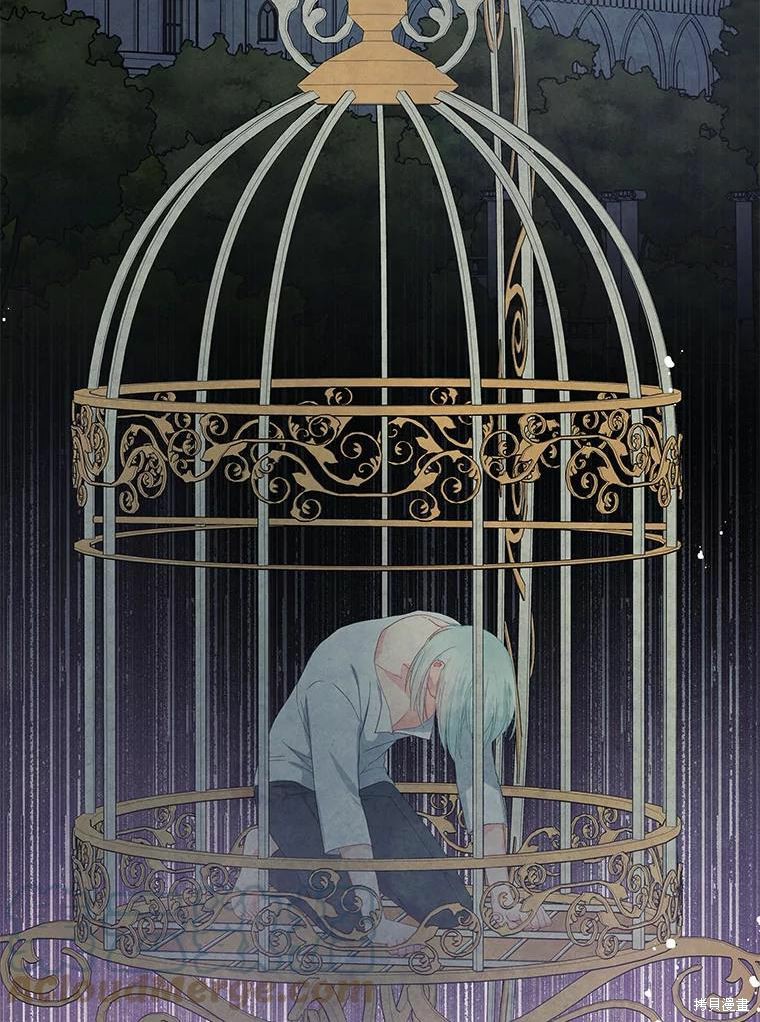 请不要把情感托付于书中 第51话 第48页