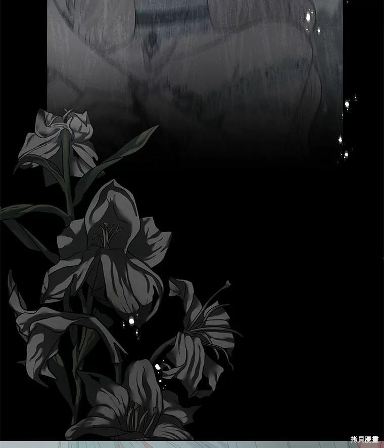 请不要把情感托付于书中 第51话 第6页